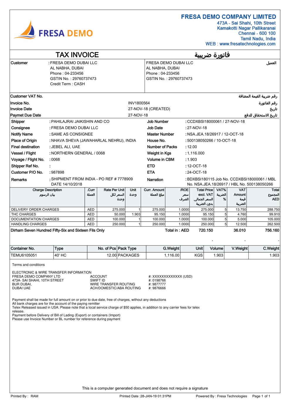 An Arabic right-to-left tax invoice with a multi-row charge table, VAT lines, and a grand total